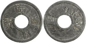 PATALUNG: tin bia (9.10g), Pridmore-224, in Chinese, nan pang t'ung pao (money of the Southern State) // in Thai, pata lung, with traces of two Chines...