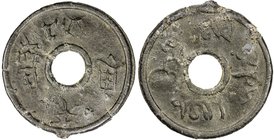 SINGGORA: tin bia (8.49g), ND, Prid-207, in Chinese, sung ch'eng tung pao (Singgora currency) // negri singgura in Jawi and song khla in Thai, very cr...