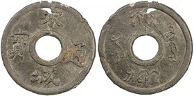 SINGGORA: tin bia (8.62g), ND, Prid-207, in Chinese, sung ch'eng tung pao (Singgora currency) // negri singgura in Jawi and song khla in Thai, fine ca...
