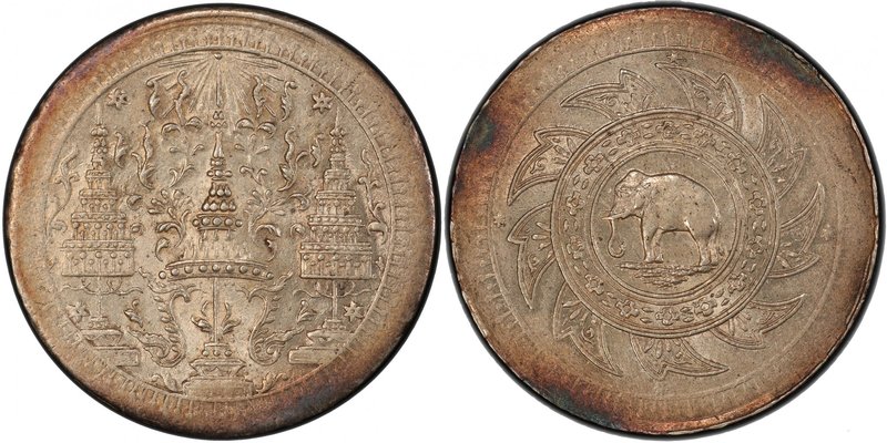 THAILAND: Rama IV, 1851-1868, AR ½ baht, ND (1860), Y-10.1, bold strike, light t...
