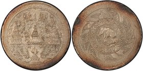 THAILAND: Rama IV, 1851-1868, AR ½ baht, ND (1860), Y-10.1, bold strike, light toning around the elephant, PCGS graded MS63, ex Jerry D. Williams Coll...