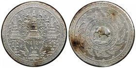 THAILAND: Rama IV, 1851-1868, AR 2 baht, ND [ca. 1863], Y-12. Dav-308, a few toning blotches, lightly cleaned, well struck, EF, ex Jerry D. Williams C...