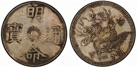 NGUYEN DYNASTY (VIET NAM): Ming Mang, 1820-1841, AR 3 tien (13.34g), year 14 (1833), KM-187.1, Sch-185, light scratches, PCGS graded EF Details.

 E...