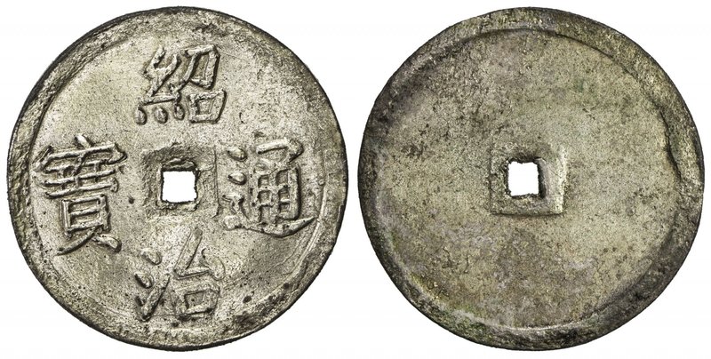NGUYEN DYNASTY (DAI NAM): Thieu Tri, 1841-1847, AR ½ tien (1.83g), ND, KM-255, c...