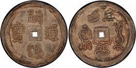 NGUYEN DYNASTY (DAI NAM): Tu Duc, 1848-1883, AR tien (3.83g), KM-408, Sch-357.2, PCGS graded MS61, ex Dr. Axel Wahlstedt Collection. Finest and only p...