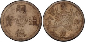 NGUYEN DYNASTY (DAI NAM): Tu Duc, 1848-1883, AR ¼ lang (9.78g), KM-431, Sch-375, PCGS graded MS62, ex Dr. Axel Wahlstedt Collection. Finest and only p...