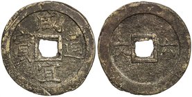 NGUYEN DYNASTY (DAI NAM): Ham Nghi, 1884-1885, 6 phan (4.32g), Cr-282, Barker-105.1, Novak-158, Lecompte-19, very rare ruler, VF, RR, ex Dr. Axel Wahl...