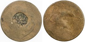 QU'AITI STATE OF SHIHR & MUKALLA: Awadh b. Umar, 1881-1902, AE 5 khumsi, AH1307, KM-7, countermark on British India 1/4 anna, Fine, R. 

 Estimate: ...