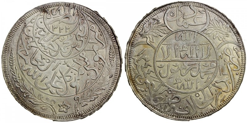 YEMEN: Yahya b. Muhammad, 1904-1948, AR imadi riyal, San'a, AH1344, Y-7, lustrou...