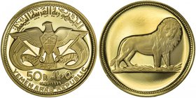 YEMEN: Arab Republic, AV 50 riyals, 1969, KM-11a, 46mm, AGW 1.4178 oz, Qadhi Mohammed Mahmud Azzubairi Memorial, lion, with number 527, Proof.

 Est...
