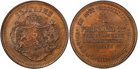 BULGARIA: Ferdinand I, as Prince, 1887-1908, AE 10 stotinki, 1887, KM-Pn2, initials AB, pattern with Prince's Oath coat of arms // central text with O...