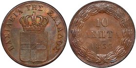 GREECE: Otto, 1832-1862, AE 10 lepta, 1833, KM-17, rainbow colored toning on obverse, PCGS graded MS62 BR.

 Estimate: USD 400 - 500