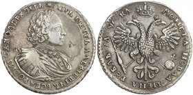 RUSSIAN EMPIRE: Peter I, the Great, 1682-1725, AR rouble (29.02g), Kadashevsky Mint in Moscow, 1721, KM-175.5, Dav-1655, date in Cryillic letters, sma...