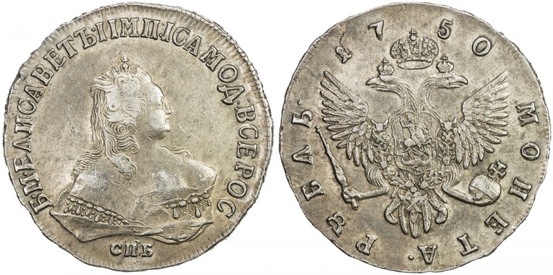 RUSSIAN EMPIRE: Elizabeth, 1741-1762, AR rouble (25.57g), St. Petersburg, 1750, ...