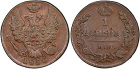 RUSSIAN EMPIRE: Nicholas I, 1825-1855, AE kopeck, 1830, Cr-136.1, Bitkin-453, PCGS graded MS62 BR. Finest graded at PCGS.

 Estimate: USD 150 - 250