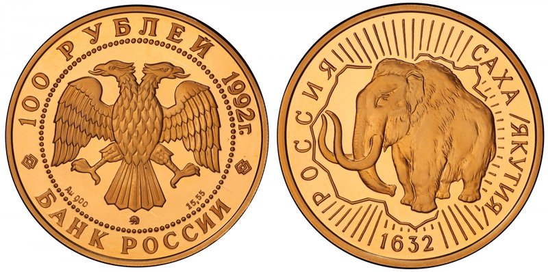 RUSSIAN FEDERATION: AV 100 roubles, 1992, Y-375, The 360th Anniversary of Yakuti...