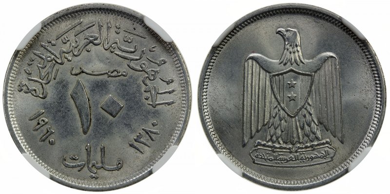 EGYPT: United Arab Republic, 10 milliemes, 1960/AH1380, as KM-395, off-metal str...