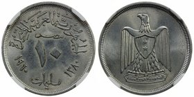 EGYPT: United Arab Republic, 10 milliemes, 1960/AH1380, as KM-395, off-metal strike in aluminum, NGC graded MS64. Only one piece graded higher at NGC....