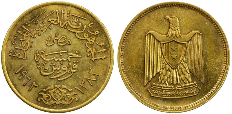 EGYPT: United Arab Republic, 5 piastres (7.52g), 1962/AH1382, KM-Pn30, 27mm alum...