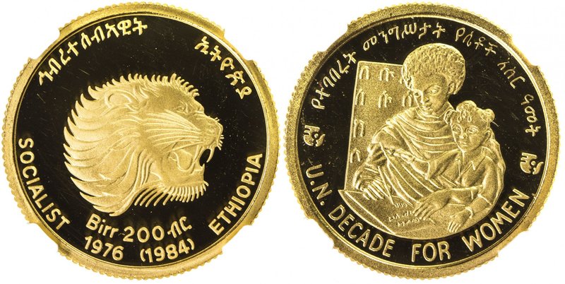 ETHIOPIA: Peoples Democratic Republic, 1974-, AV 200 birr, 1984, KM-72, 0.2063 A...