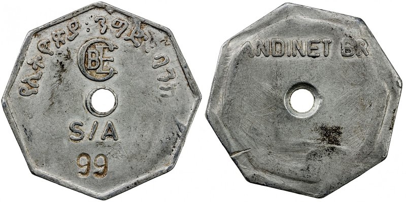 ETHIOPIA: octagonal aluminum bank token, ND, Gill-—, issued by the CBE, the Comm...
