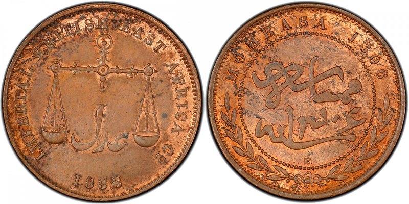 MOMBASA: AE pice, 1888-C/M, KM-1.5, Imperial British East Africa Company issue, ...