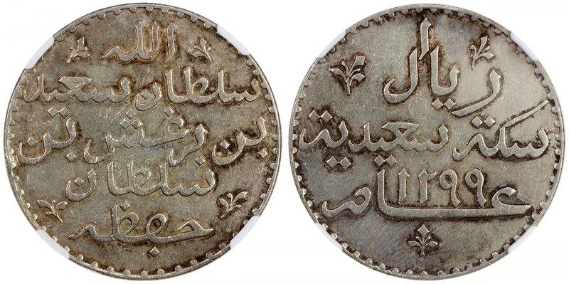 ZANZIBAR: Sultan Barghash b. Sa'id, 1870-1888, AR riyal, AH1299, KM-4, small nic...