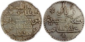 ZANZIBAR: Sultan Barghash b. Sa'id, 1870-1888, AR riyal, AH1299, KM-4, small nick at 9:00 at the obverse rim, not noted on the slab, NGC graded AU58....