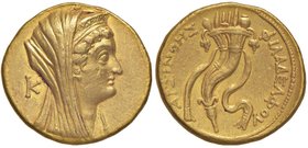 EGITTO Arsinoe II Philadelphos (+ 270-268 a.C.) 8 Dracme (Alessandria) Testa velata a d. - R/ Due cornucopie – Svoronos 1242 AU (g 27,85) 

BB