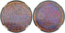 COMORES 10 e 5 Centesimi AH 1308 A – KM 2.1 e 1.1 CU RR Lotto di due monete entrambe in slab PCGS rispettivamente: MS66RB “fasces privy” e MS65RB “Lec...