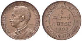 REPUBBLICA ITALIANA 10, 5, 2 e Lira 1946 – IT R Lotto di quattro monete

FDC