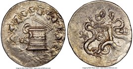 LYDIA. Sardes. (or PHRYGIA. Synnada.) Ca. 166-128 BC. AR cistophorus (27mm, 12h). NGC XF. Ca. AD 160-150. Serpent emerging from cista mystica; all wit...