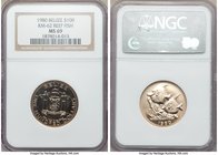 British Commonwealth. Elizabeth II gold 100 Dollars 1980 MS69 NGC, Franklin mint, KM62. Mintage: 400. Moorish idol reef fish. AGW 0.0998 oz. 

HID0980...
