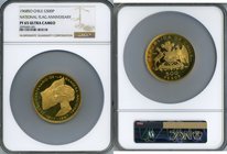 Republic gold Proof 500 Pesos 1968 PR65 Ultra Cameo NGC, Santiago mint, KM187. Issued for the 150th anniversary of National flag. AGW 2.9427 oz. 

HID...