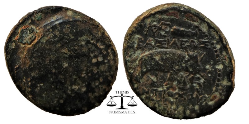 SELEUKID KINGS OF SYRIA. Antiochos I (281-261 BC). Ae.
Obv: Macedonian shield w...