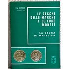 CLEMENTI C. – Le zecche delle Marche e le loro monete: la zecca di Matelica. San Severino,1977. pp.40, ill.