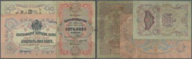 Bulgaria: set of 3 different banknotes containing 5 Leva ND(1904) P. 1c (stronger used with strong folds, condition F-), 5 Leva ND(1909) P. 2b (VF) an...