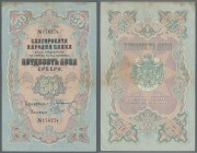 Bulgaria: 50 Leva Srebro ND(1904) P. 4b, used with only one vertical fold, staining at upper border but no holes or tears, crisp paper and original co...