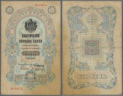 Bulgaria: 100 Leva ND(1904) P. 5a, used with vertical and horizontal folds, a minor border tears, no holes, usual traces of use and still original col...
