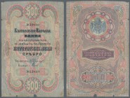 Bulgaria: 500 Leva ND(1907) P. 6, rare highest denomination of this series, used with folds and tiny missing part at upper left and lower border, mino...