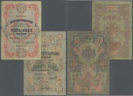 Bulgaria: set of 2 notes containing 5 Leva Zlato ND(1907) Gold with provisional overprint P. 7 in condition F- and 10 Leva Zlato ND(1907) Gold with pr...