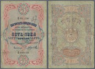 Bulgaria: 5 Leva Zlato ND(1907) Gold Provisional Overprint P. 7a, used with folds and a small pencil writing at upper right, folds are stronger and ca...