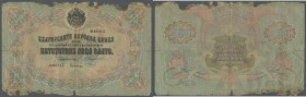 Bulgaria: 500 Leva ND(1907) P. 12c, very seldom seen note but heavily used with lots of border wear which caused missing parts along the upper and low...