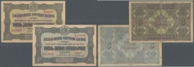 Bulgaria: set of 2 notes 5 Leva ND(1917) P. 21a, both used with folds but no holes or tears, still strong paper, the interesting thing about them is t...
