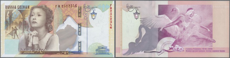 Russia: Test Note GOZNAK with portrait ”GS Ulanova (1910-1998)”, intaglio printe...