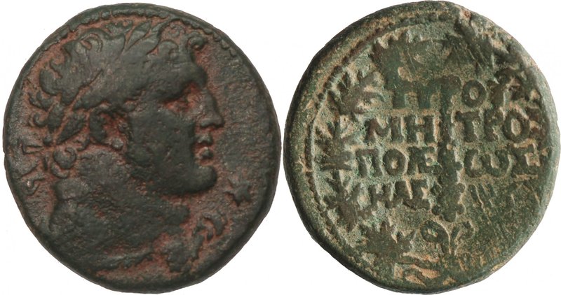 PHOENICIA, TYRE, Pseudo-autonomous issue, time of Trajan, AD 98-117. AE (24mm, 1...