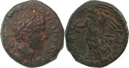JUDAEA, GABA, Hadrian, AD 117-138. AE 24.