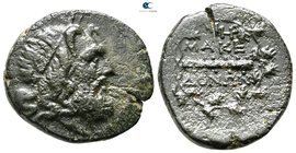 Kings of Macedon. Time of Philip V - Perseus circa 187-168 BC. Bronze Æ