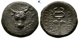 Kings of Paphlagonia. Pylaimenes II/III Euergetes circa 133-103 BC. Bronze Æ