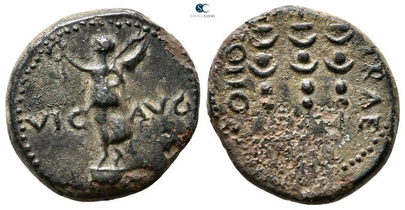 Macedon. Philippi. Pseudo-autonomous issue AD 48-61. 
Bronze Æ

19 mm., 4,56 ...